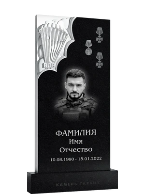 Памятник с декоративным элементом в виде раскрытого парашюта